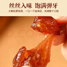 胜屿网红烧烤味牛筋牛蹄筋即食小零食牛板筋小吃休闲食品健康熟食1斤 实拍图