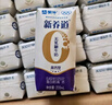 蒙牛【新鲜日期】新养道无乳糖高钙型牛奶200ml*24盒 送礼盒装 实拍图