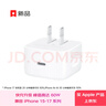 Apple/苹果【新品】40W USB-C充电器 type-c充电器苹果手机充电器手机快充头 苹果17手机充电器 实拍图