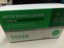 毕亚兹 2GB USB2.0投标U盘 盒装 环保耐摔 公司企业竞标专业招标优盘 五只装 UP11 实拍图