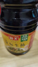 海天 特级金标生抽酱油1.28L【特级酱油】金标系列 0添加防腐剂 实拍图