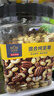 京东京造 X 京东PLUS会员联名款混合坚果1.1kg/罐 每日坚果开心果零食送礼 实拍图