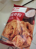 展艺 脆皮炸粉500g 炸鸡粉起酥粉天妇罗粉油炸裹粉小酥肉粉调味料粉 实拍图
