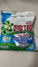 碧浪专研抗菌洗衣粉清雅茉莉2.82斤装  除螨除菌 速溶 深层去污 实拍图