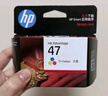 惠普（HP）原装47墨盒黑色彩色适用4825 4826 4828 4829 4877打印机大容量墨盒 47墨盒套装(黑色1300页+彩色700页） 实拍图