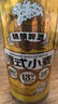 京东京造德式小麦全麦酿造精酿啤酒苏超看球2L*1超大桶浓郁麦香 实拍图