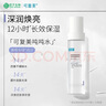 可复美吨吨水120ml/瓶透明质酸钠藻萃盈润保湿精华水长效圣诞礼物 实拍图