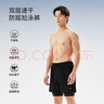 鸿星尔克（ERKE）泳裤男士双层防尴尬平角宽松速干 度假沙滩裤泡温泉泳衣游泳装备 实拍图