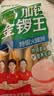 金锣火腿肠鸿运锦礼礼盒大礼包1632g（超3斤）/盒中秋礼盒 实拍图