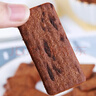 KOHOJO卡贺家 熔岩黑巧薄脆饼干118g*5盒 咖啡黑巧饼干休闲食品小吃零食 实拍图