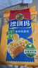 徐福记 减糖30%沙琪玛香酥鸡蛋味526g/袋 约16枚  零食点心 实拍图