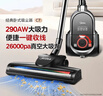 美的（Midea）吸尘器家用C7 有线手持卧式大吸力 多用地毯清洁机大功率吸尘除螨【国家补贴】 实拍图