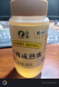 山萃（SUNDRY）洋槐成熟蜜 天然纯正蜂蜜500g冲水喝 营养品药食同源中粮央企品质 实拍图