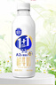 三元 极致1+1原生双蛋白鲜牛奶900ml/瓶 A2-β酪蛋白 实拍图
