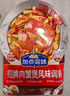 加点滋味避风塘炒虾风味调料160g港式风味自带蒜香调味油风味浓郁 实拍图