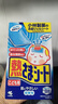 小林制药（KOBAYASHI）原装进口医用【退热贴】儿童蓝16片冰宝贴物理降温流感发烧防护 实拍图