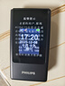 飞利浦（PHILIPS）V13P 星空黑 4G全网通翻盖老人手机 超长待机老年机 双卡双待大声大按键戒网防沉迷智能学生功能机 实拍图