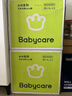 babycare艺术大师拉拉裤成长裤L码32片(9-14kg) 婴儿尿不湿瞬吸干爽透气 实拍图