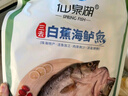 仙泉湖三去白蕉海鲈鱼 400g/条净膛冷冻刺少肉厚特产食材生鲜水产 实拍图