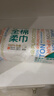 全棉时代【孙颖莎同款】洗脸巾 80片*6包一次性100%棉柔巾毛巾擦脸20*20CM 实拍图