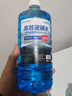 朗力 4大桶汽车玻璃水冬季零下防冻去油膜去虫胶车用镀晶雨刮水清洁剂 -15度以上使用 【防冻型4瓶】 实拍图