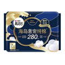 高洁丝【近0敏海岛棉】奢宠纯棉卫生巾280mm7片日用姨妈巾京东自营旗舰 实拍图