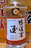 鸭溪窖 复古版 浓香型白酒 54度 500ml*6瓶 整箱装 热门商品 实拍图