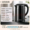 美的（Midea）电热水壶开水壶1.7L大容量0涂层烧水壶304不锈钢双层防烫无缝内胆快速烧水 MK-SH17M301C 实拍图