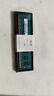 SKHY 海力士 DDR3 三代 UDIMM 台式机电脑内存条 4G DDR3 1333 台式机内存 实拍图