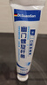 幽门螺杆菌口腔抑菌膏专用牙:膏医用四联药幽门螺旋杆菌漱口水治 升级版特效牙膏 1盒【原价41.8 德国进口】 dadt克星治疗2026新疗法牙齿膏剂益生菌有除口臭凝胶 实拍图
