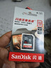 闪迪（SanDisk）32GB SD相机内存卡 C10 拍摄全高清视频 微单/单反数码相机存储卡 坚固耐用 超高性价比 实拍图
