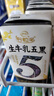 伊利谷粒多生牛乳五黑 200ml*16盒 礼盒装 实拍图