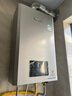 林内（Rinnai）【小蛮腰Max】16L燃气热水器【家电国家补贴15%】 水伺服恒温 0.5℃调温 16GD72(JSQ31-GD72) 实拍图