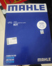 马勒（MAHLE）滤芯套装空滤+空调滤迈腾B8/帕萨特/CC/途观L途安L/新速派 3代888 实拍图