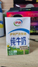 伊利纯牛奶整箱 250ml*24盒 优质乳蛋白 严选牧场 礼盒装 9-10月产 实拍图