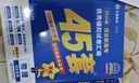 金考卷45套【新高考+20省专版任选】天星教育2026高考金考卷高考45套高三冲刺模拟试卷汇编数学英语语文物理化学生物必刷卷高考真题模拟卷 河北省 数学 实拍图
