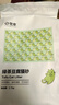 宠幸 升级2mm绿茶豆腐猫砂2.7kg*6 纯豆腐可冲厕所 除臭低尘猫砂 实拍图