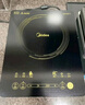 美的（Midea）电磁炉电陶炉家用 2200W大功率新型电磁灶火锅炉 一体面板炒菜烹饪一套带锅配锅 WH2202S 实拍图