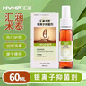 汇涵术泰汇涵（HVHa）汇涵术泰银离子抑菌剂 60ML(新老包装随机发放） 实拍图