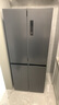 TCL 408L十字门冰箱分区养鲜一级能效双变频风冷无霜深冷速冻智慧变温家用冰箱BCD-408WPJD国家补贴 实拍图