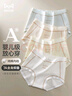 猫人【A类婴儿棉】25年新品女士内裤纯棉100%棉裆高弹抗菌无痕三角裤 实拍图