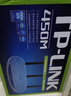 普联（TP-LINK）TL-WR886N 450M无线路由器（宝蓝） 智能路由 WIFI无线穿墙 实拍图