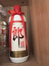 郎酒 郎牌郎酒 酱香型白酒 53度 500ml*2瓶 礼盒装（新老包装随机） 实拍图