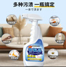 小林康夫布艺沙发清洁剂500ml 科技布地毯干洗清洗剂窗帘床垫专用免洗神器 实拍图