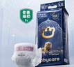 babycare皇室狮子王国弱酸纸尿裤中号M50片(6-11kg)婴儿尿不湿亲肤透气 实拍图