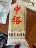 中裕面条 田园麦香挂面600g 拌面拉面劲道耐煮营养早餐面1.2斤 实拍图