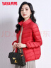 鸭鸭（YAYA）轻薄羽绒服女短款立领薄款秋冬保暖时尚休闲立领外套K 米白色 M 160 实拍图