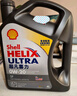 壳牌（Shell）全合成机油超凡喜力0W-20 API SP/C5级 4L灰壳汽车保养香港进口 实拍图