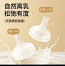 贝亲（Pigeon）自然离乳吸嘴组 含重力球吸管 原装配件12月+ BA155 实拍图