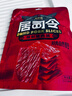来伊份猪肉脯原味200g高蛋白靖江猪肉干肉脯夜宵独立小包装休闲零食 实拍图